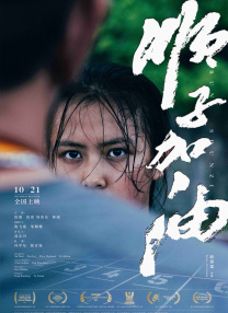 美女操男